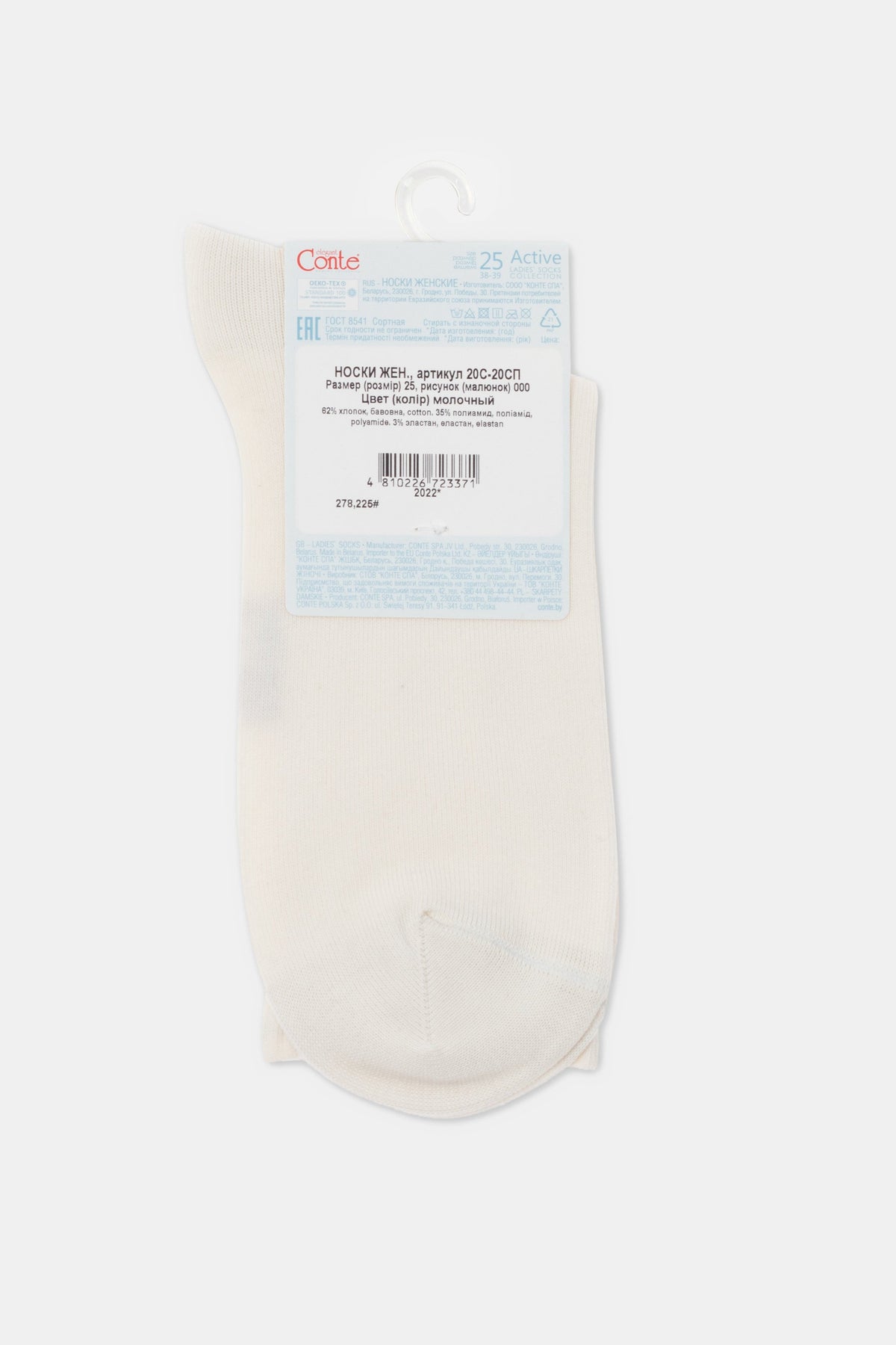 Conte Cotton Long Socks Active 000