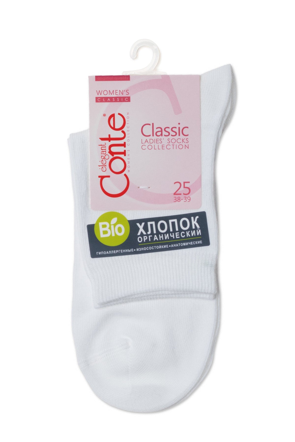 A pair of plain white women's socks hanging from a pink and white branded product tag.