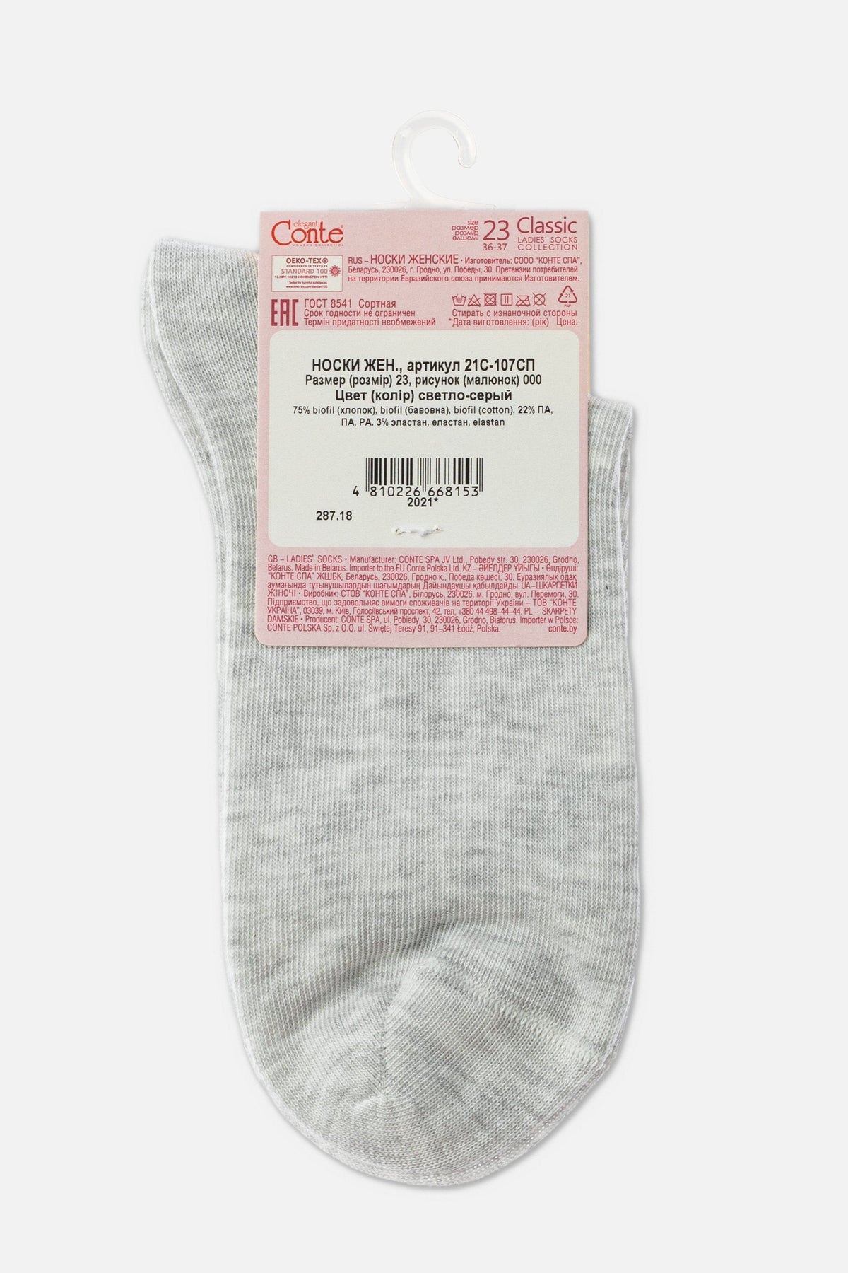 Light grey women's ankle socks are displayed flat with a paper label attached to the top showing product details and a barcode.