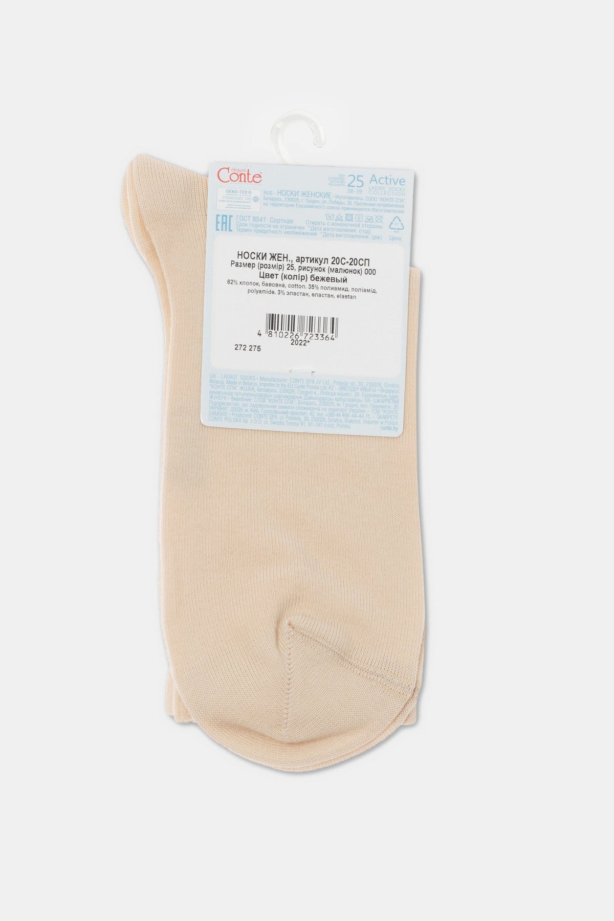 Conte Cotton Long Socks Active 000 - A-1 Thread Vault (15)
