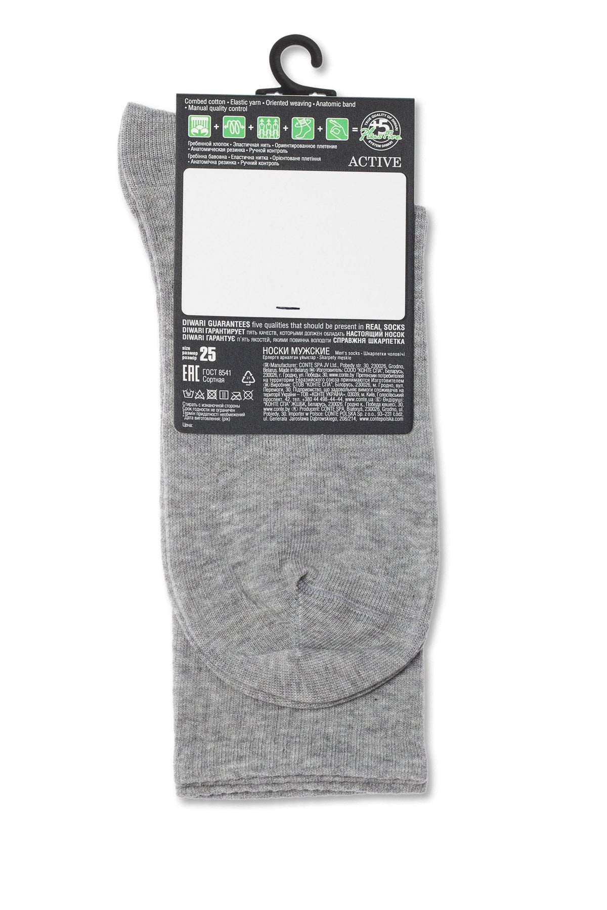 A pair of grey socks hanging from a black plastic hanger against a white background.
