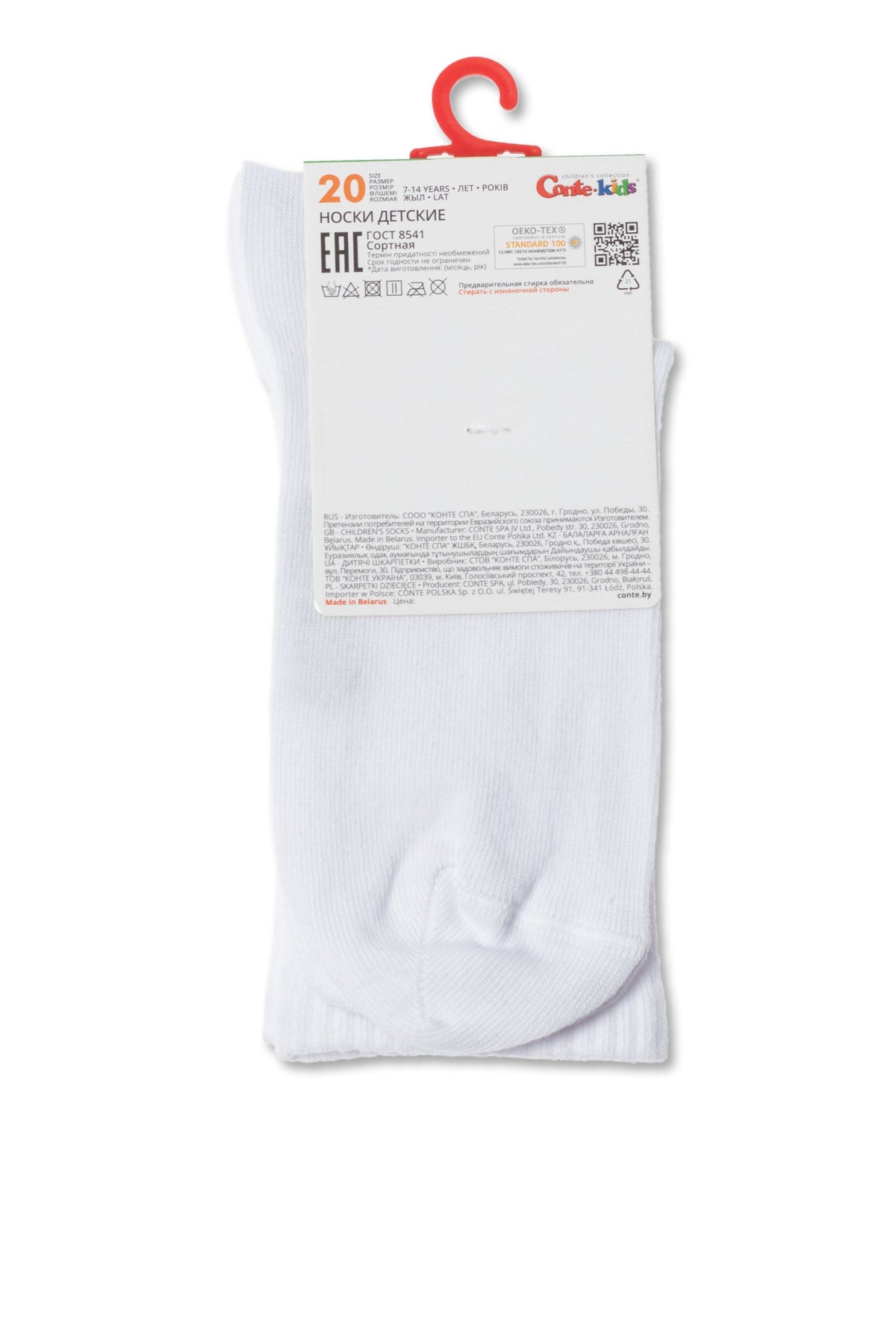 Conte-Kids Cotton Long Socks - Active 000 - A-1 Thread Vault
