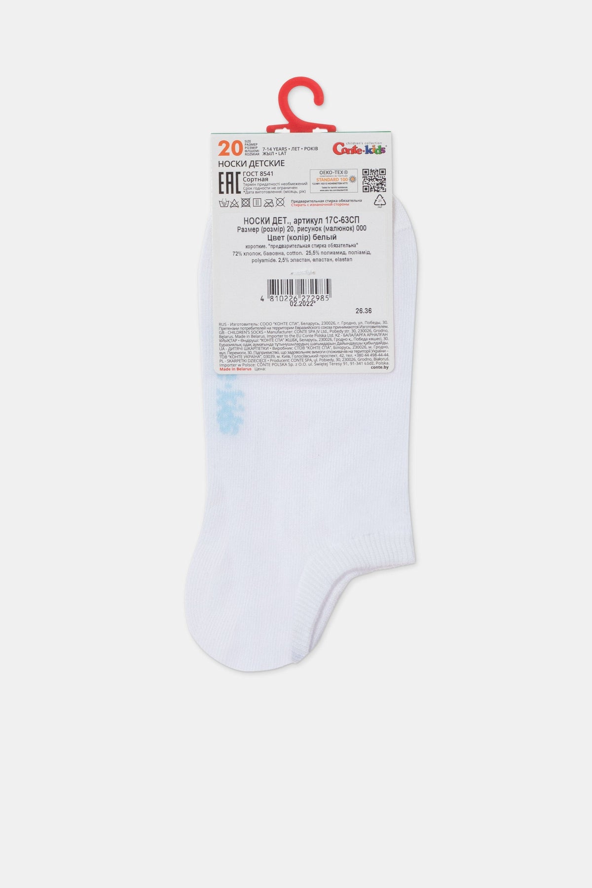 A pair of white children's crew socks hanging from a red plastic tag featuring a printed label with product information.