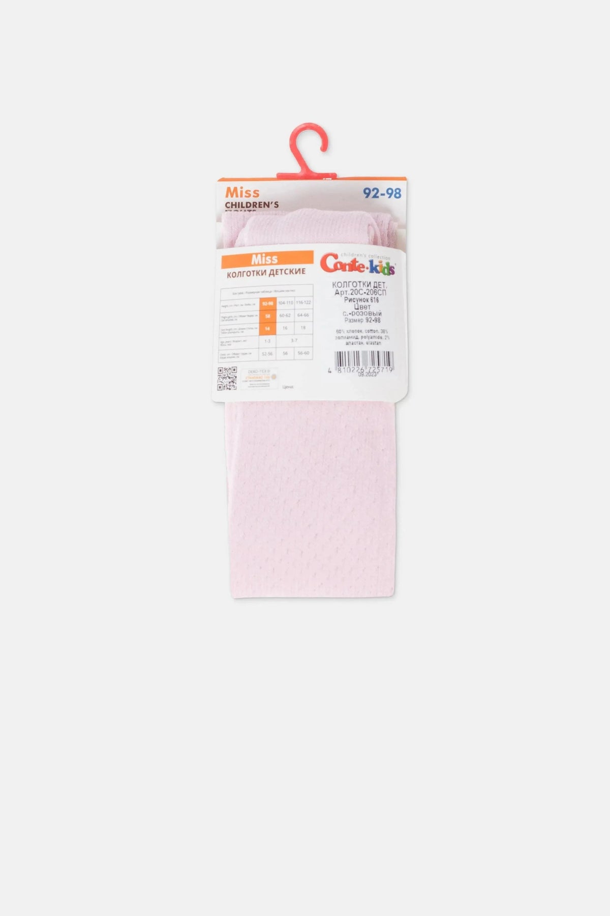 A pair of folded light pink children's tights hang from a plastic hook with an informational tag attached to the top.
