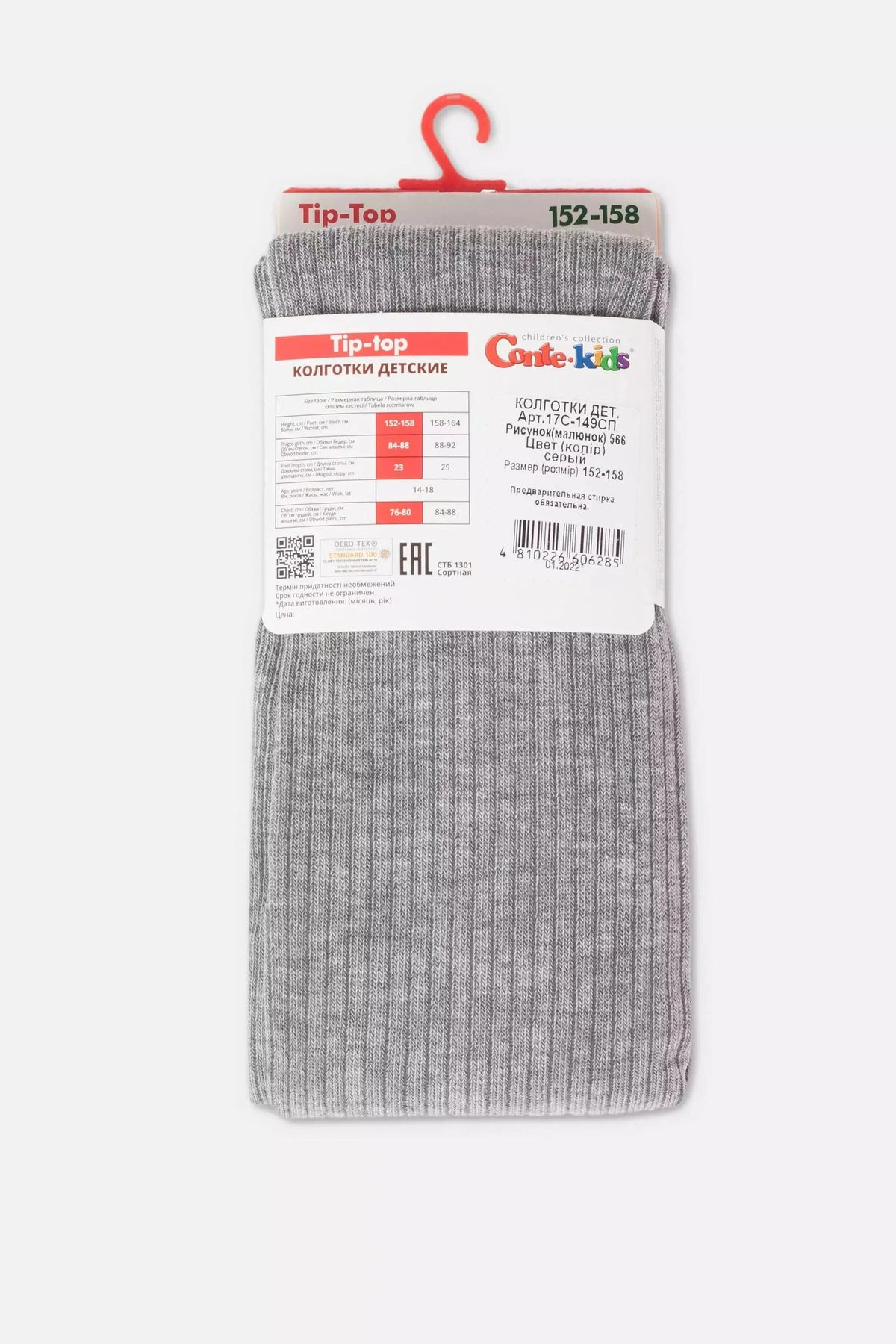 A pair of light grey ribbed children's tights with a white product information label attached at the top against a plain light background.