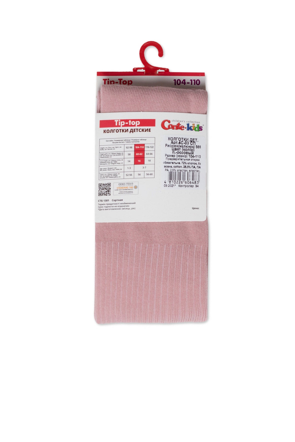 Folded children's tights in a solid dusty rose pink color hanging from a red plastic hanger with product information labels printed on the packaging.