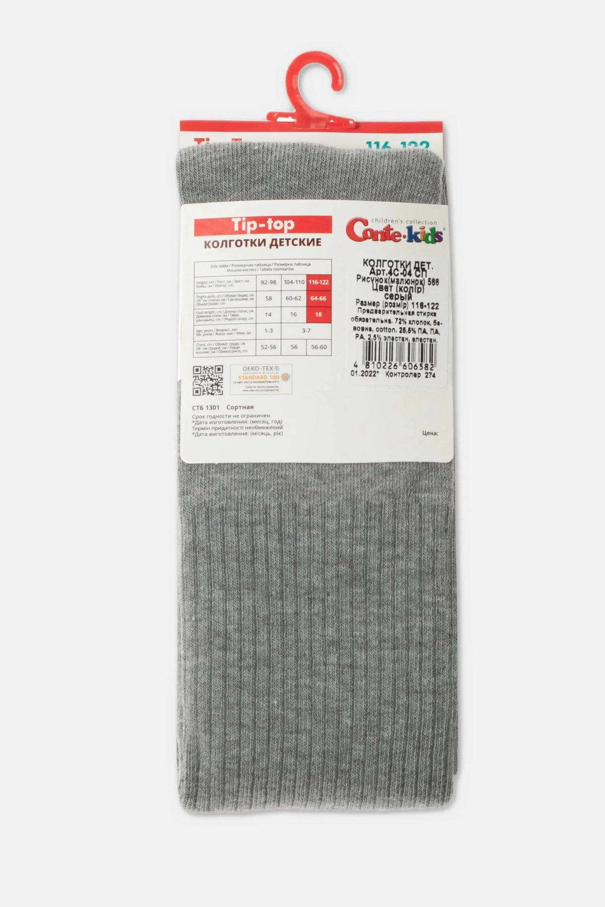 A pair of folded grey children's tights with a red plastic hanger and a product information label attached to the top.