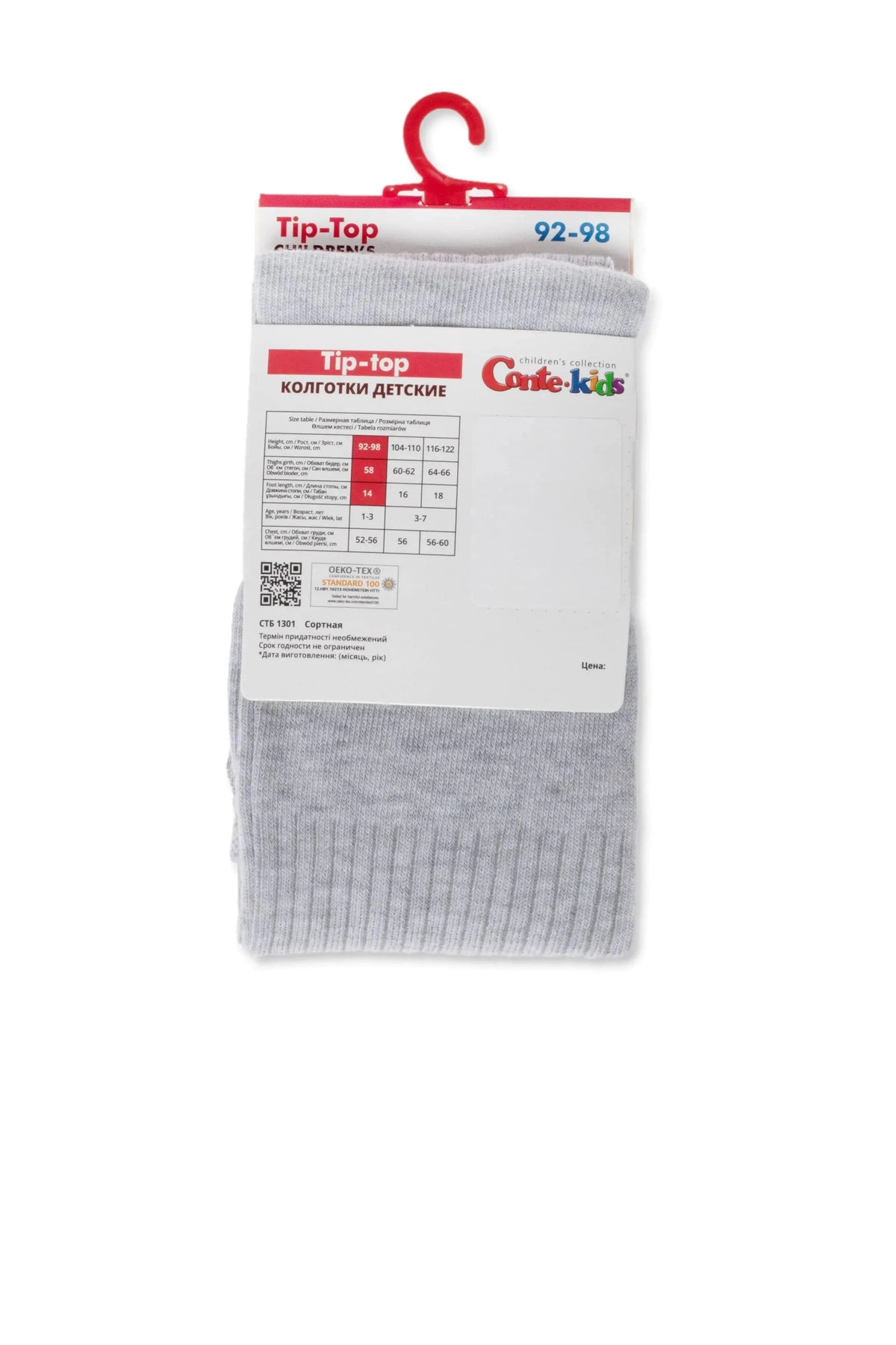 A pair of folded light grey children's tights with a white product information tag attached to the top hanger.