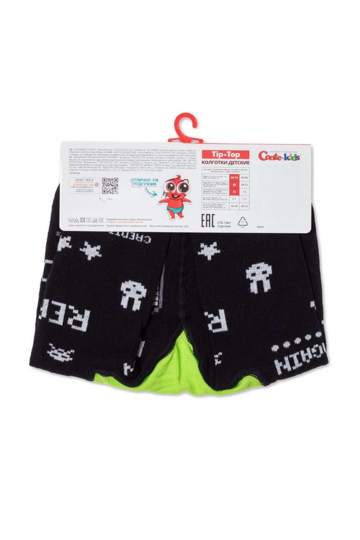 Black children's tights with a white pixelated star and text pattern, featuring a bright green interior lining and a cardboard display tag hanging from a red plastic hook.