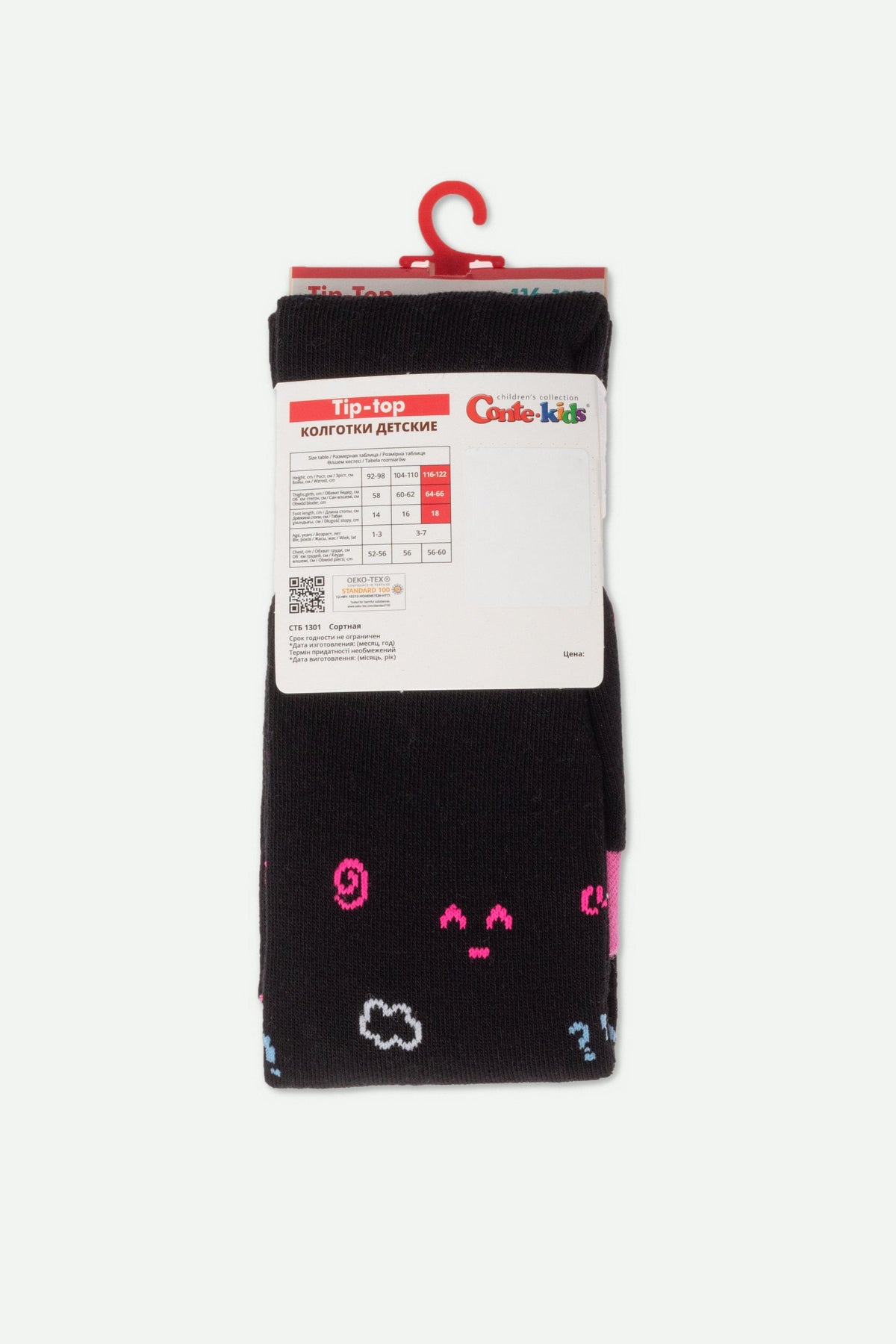 A pair of black children's tights with colorful embroidered pixel-art style faces and clouds, presented on a cardboard hanger with a sizing label.