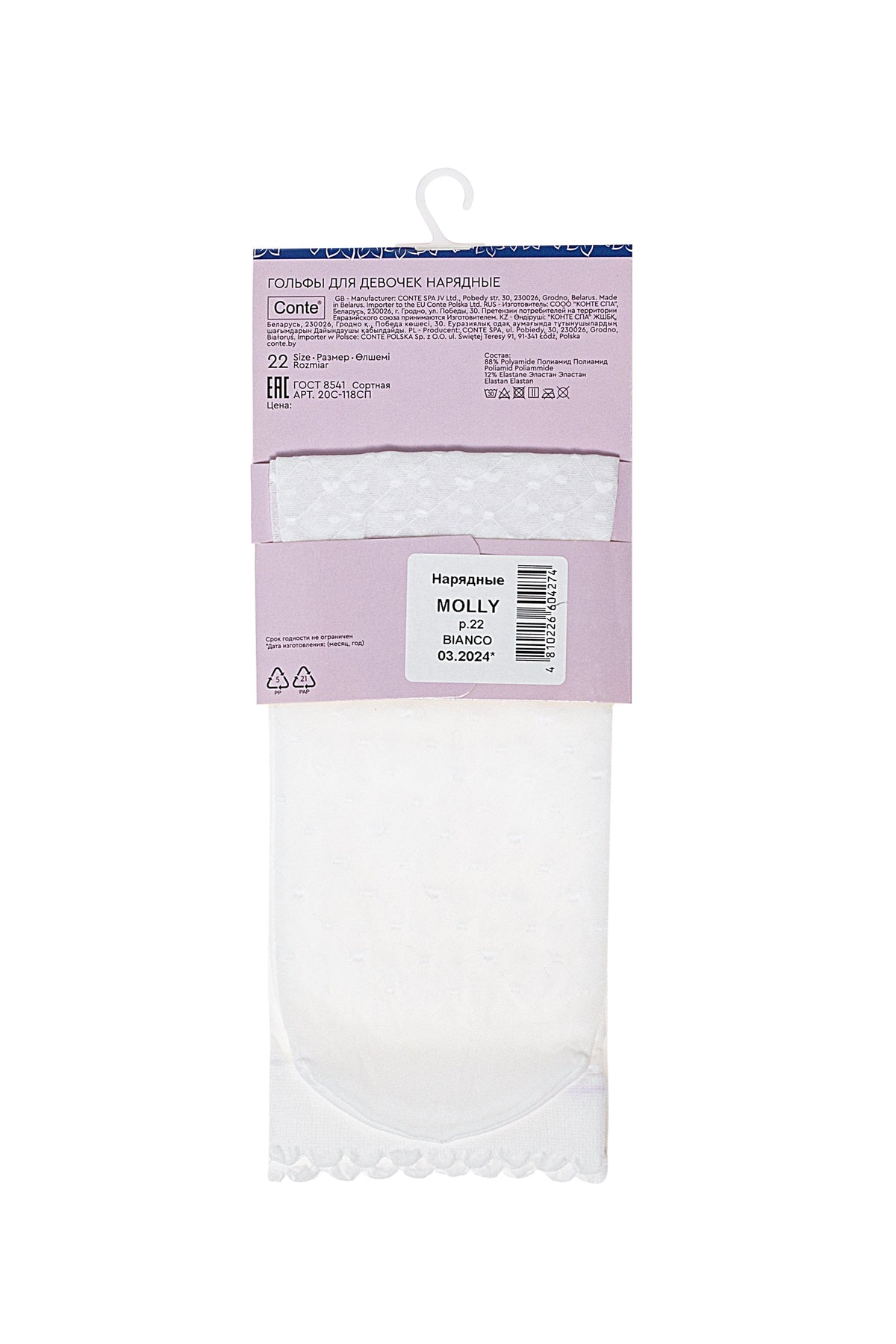 Conte Knee-High Socks for girls - Molly 20 Den - A-1 Thread Vault