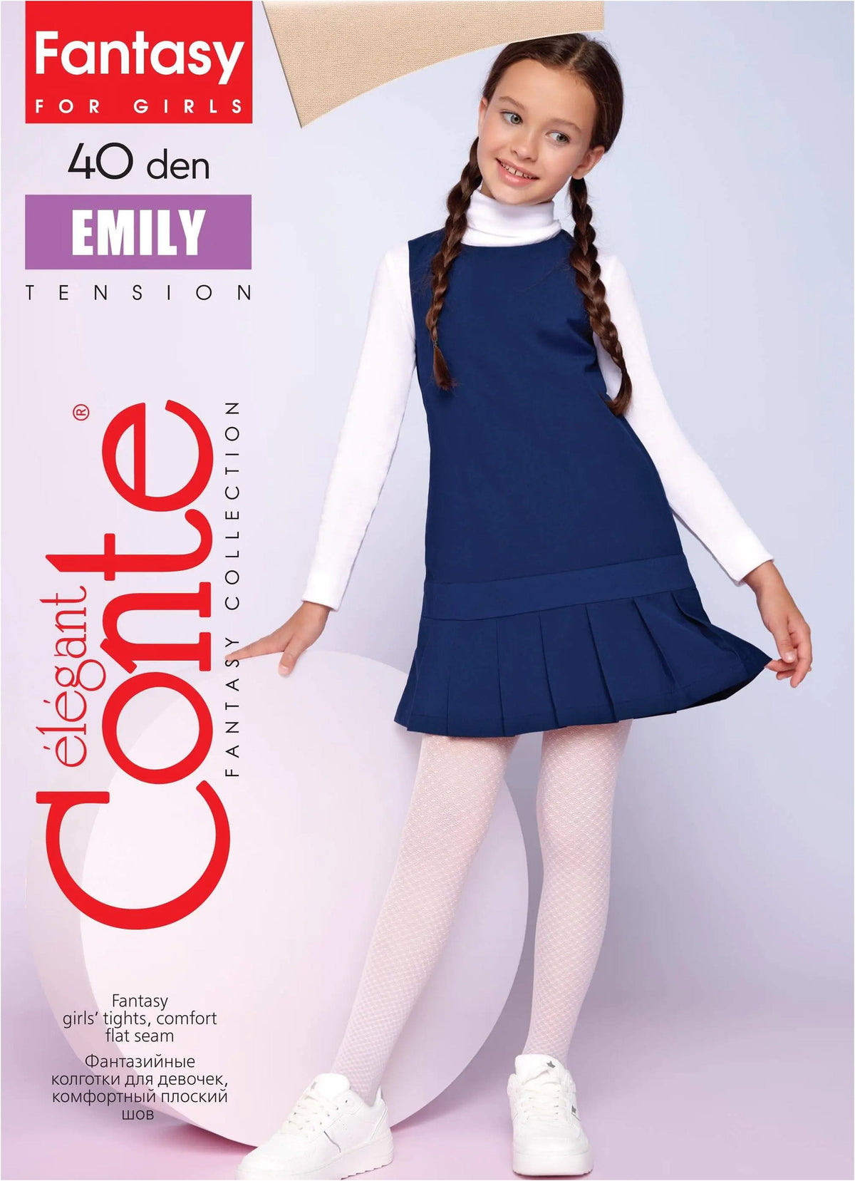 Conte Tights for girls - Emily 40 Den - A-1 Thread Vault