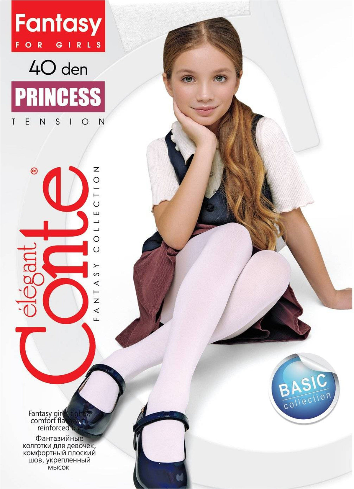 Conte Tights for girls - Princess 40 Den - A-1 Thread Vault