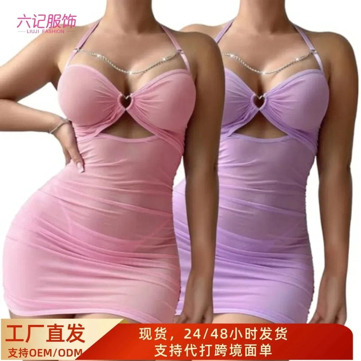 Cross-border foreign trade new perspective high elastic mesh yarn flirting underwear hip skirt pajamas nightgown sex women - A-1 Thread Vault