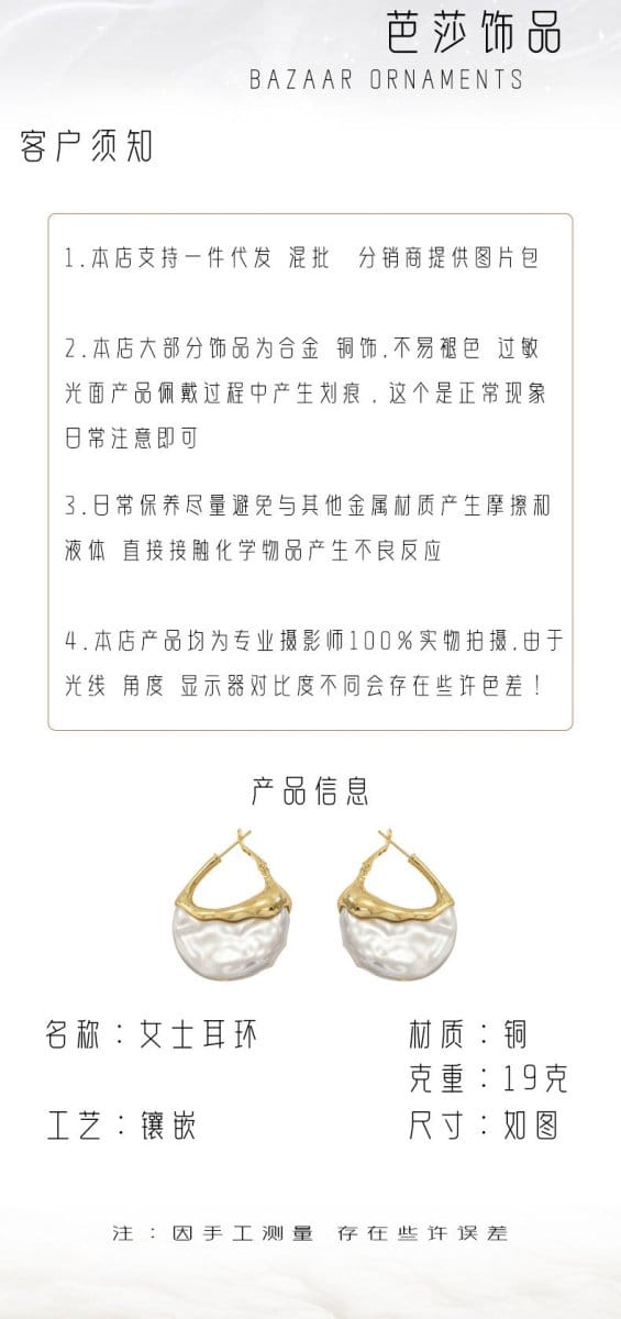 Sculpted Pearl Drop Hoop Earrings (MAC415) - A-1 Thread Vault