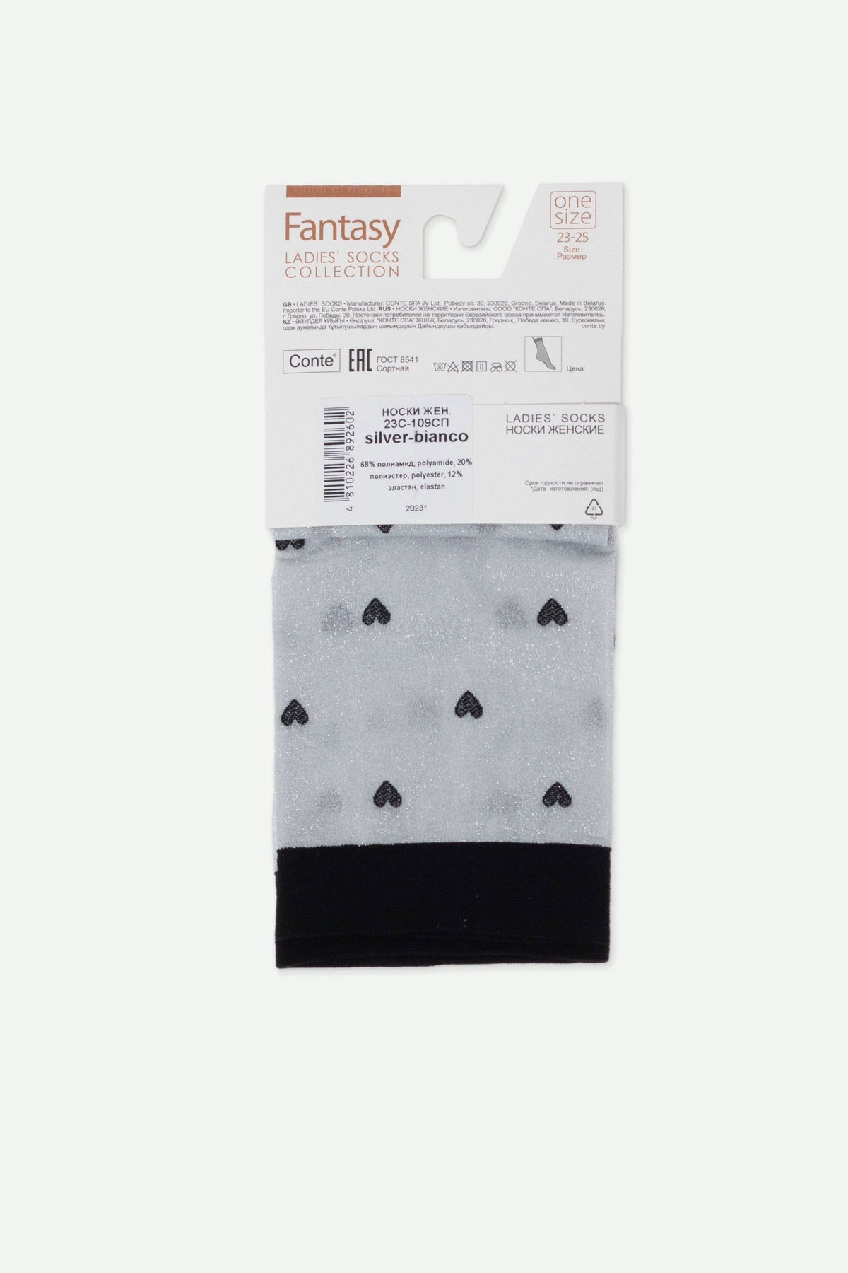 Shimmering Socks Conte Fantasy - "Hearts" Designs - A-1 Thread Vault