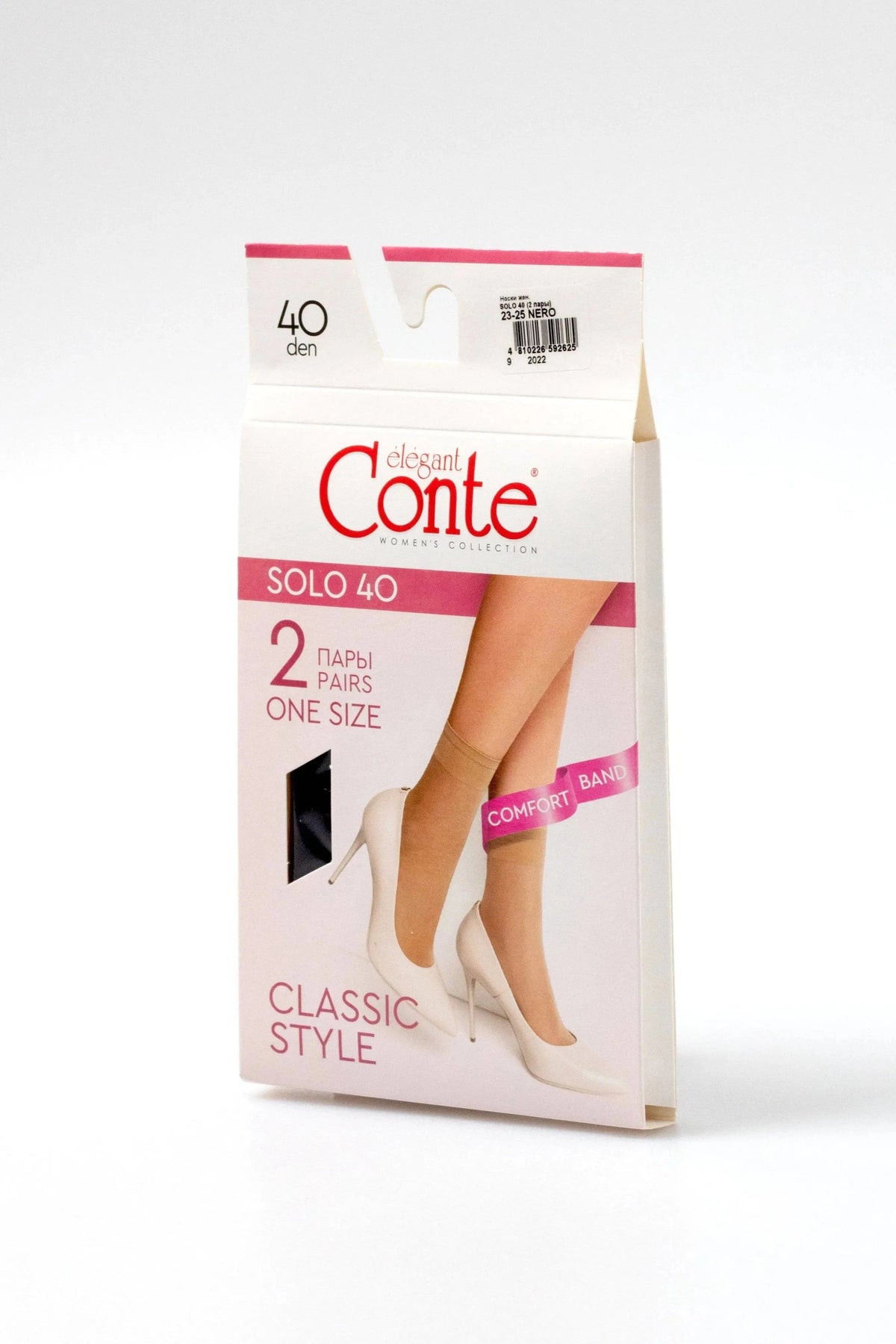 A rectangular cardboard package for hosiery showing two pairs of sheer, neutral-toned ankle-high stockings worn with light-colored high heels.