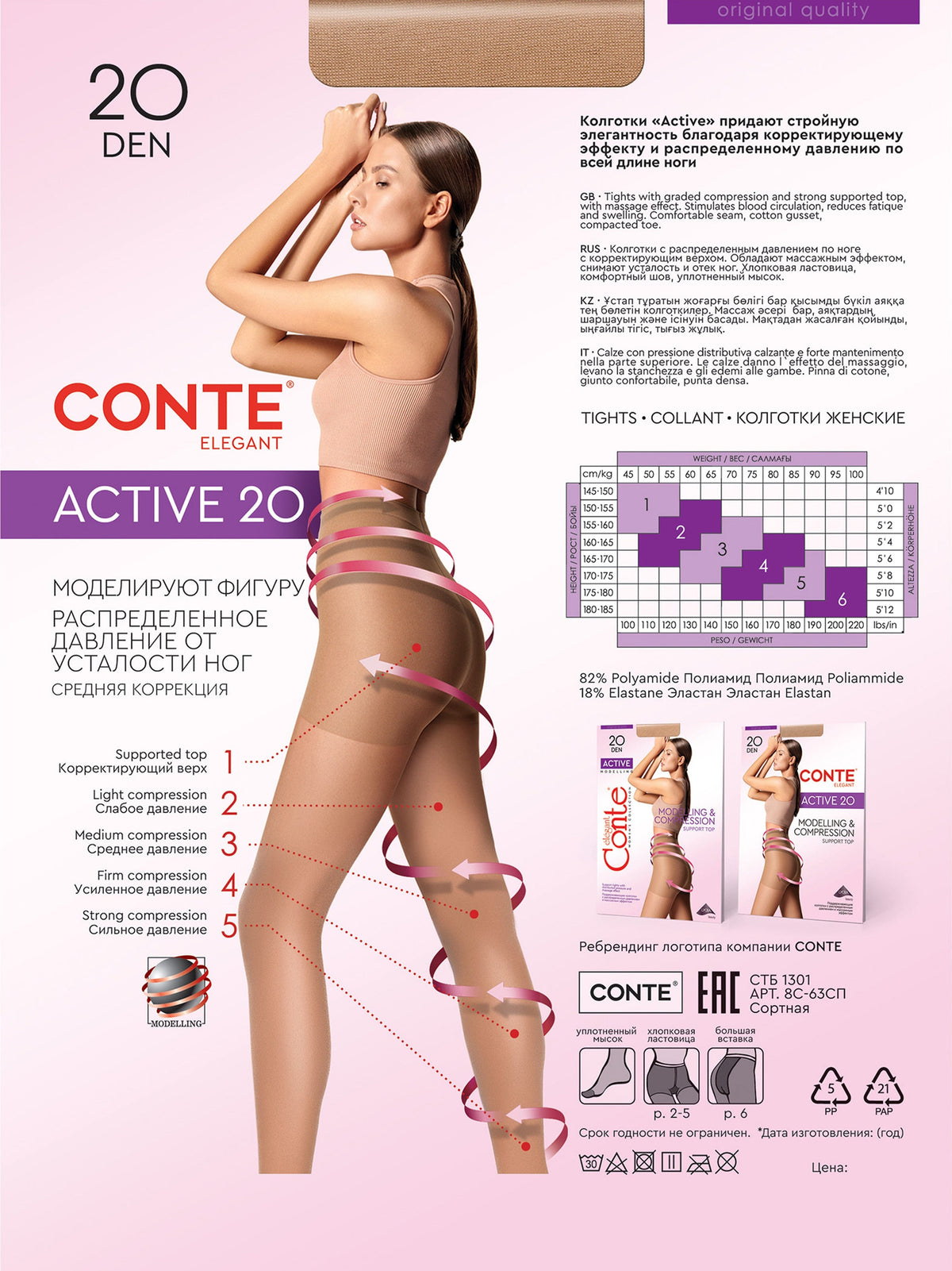 Tights Conte Active 20 Den - Support & Compression - A-1 Thread Vault