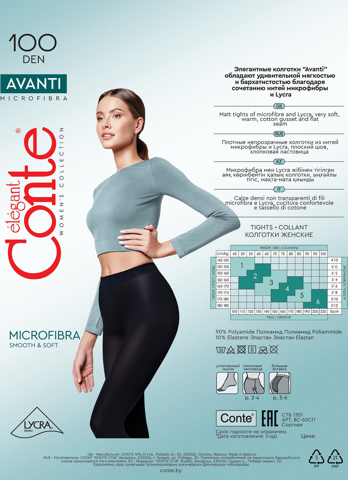 A woman stands sideways modeling black opaque tights in a product packaging display featuring a size guide chart and various technical specifications.