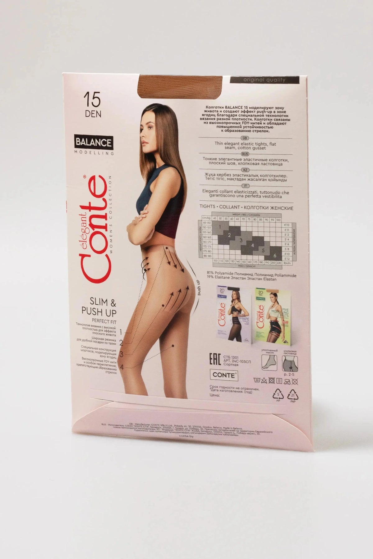 Tights Conte Balance 15 Den - Push-Up Effect - A-1 Thread Vault