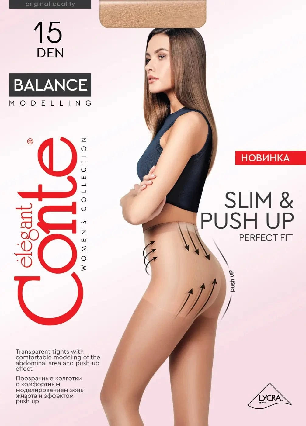 Tights Conte Balance 15 Den - Push-Up Effect - A-1 Thread Vault