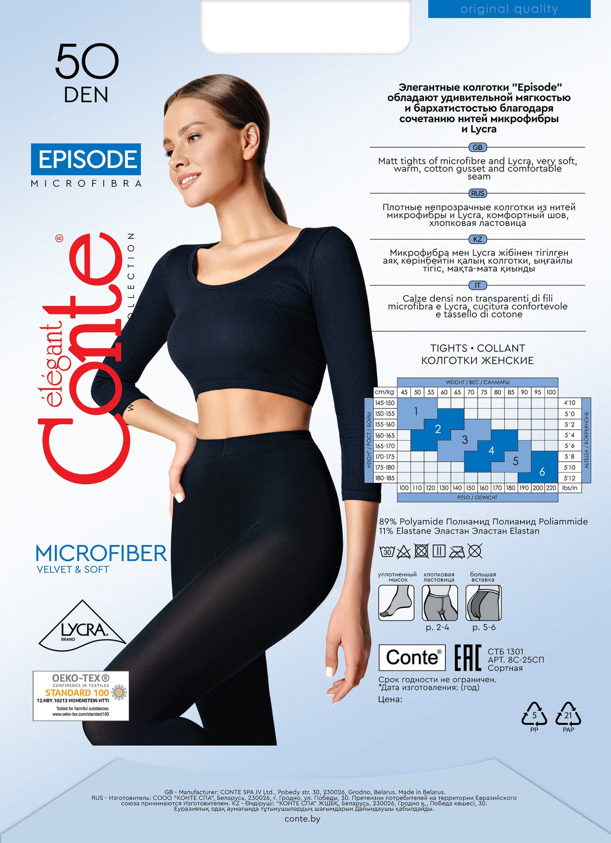 Tights Conte Episode 50 Den - Microfibra Matte Opaque - A-1 Thread Vault