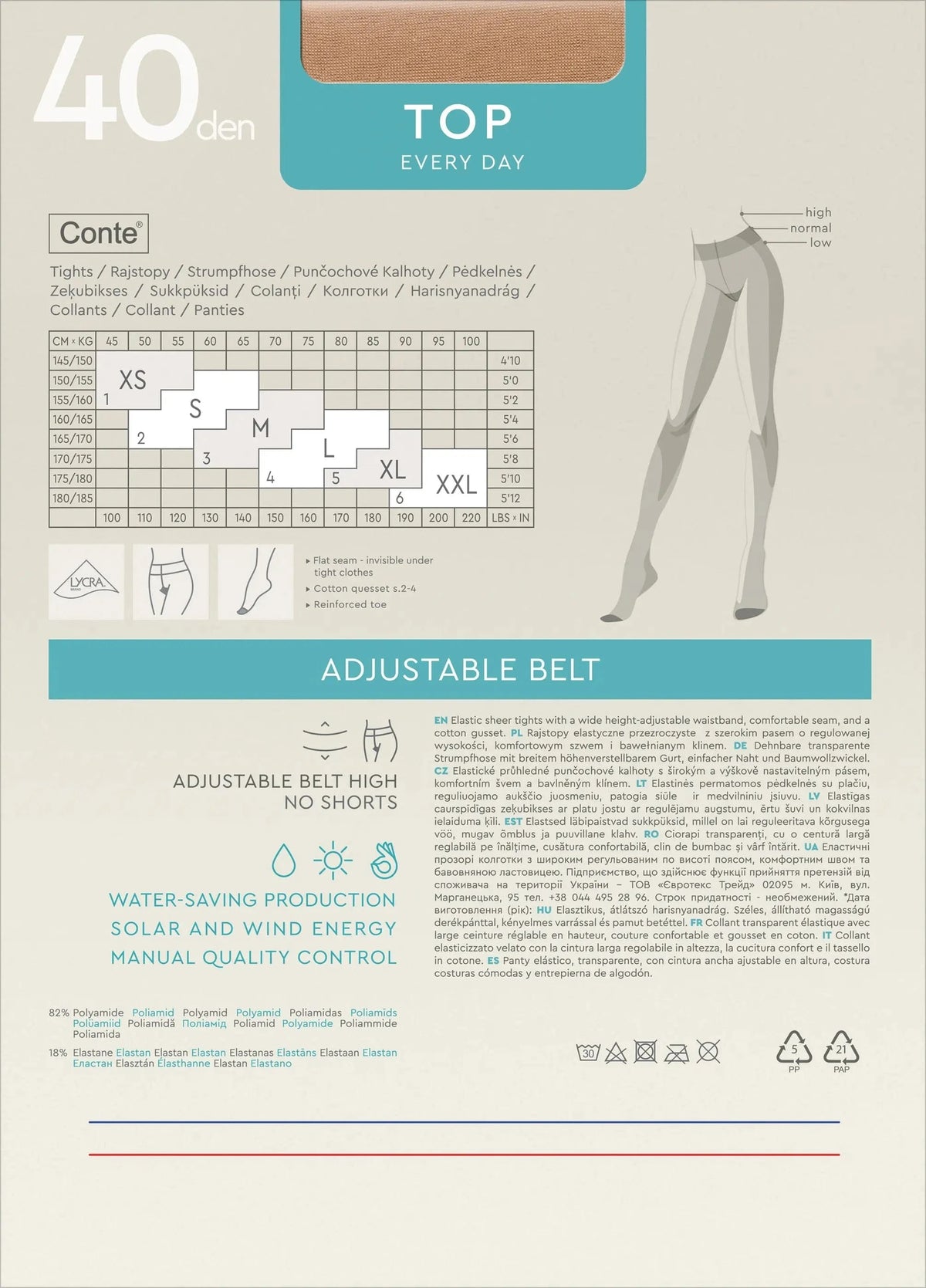 A beige sizing chart for sheer tights with a table illustrating height and weight ranges and a diagram showing the adjustable waistband and features.