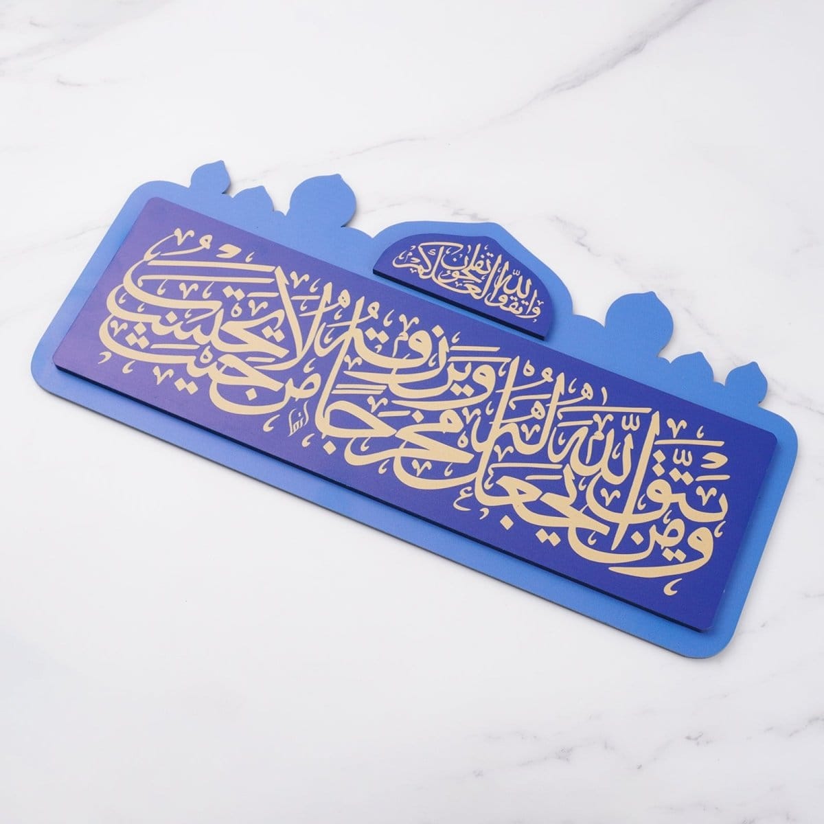 Arabic Quranic Calligraphy Acrylic Door Plaque Islamic Decorative Door Sign (MAC406) - A-1 Thread Vault