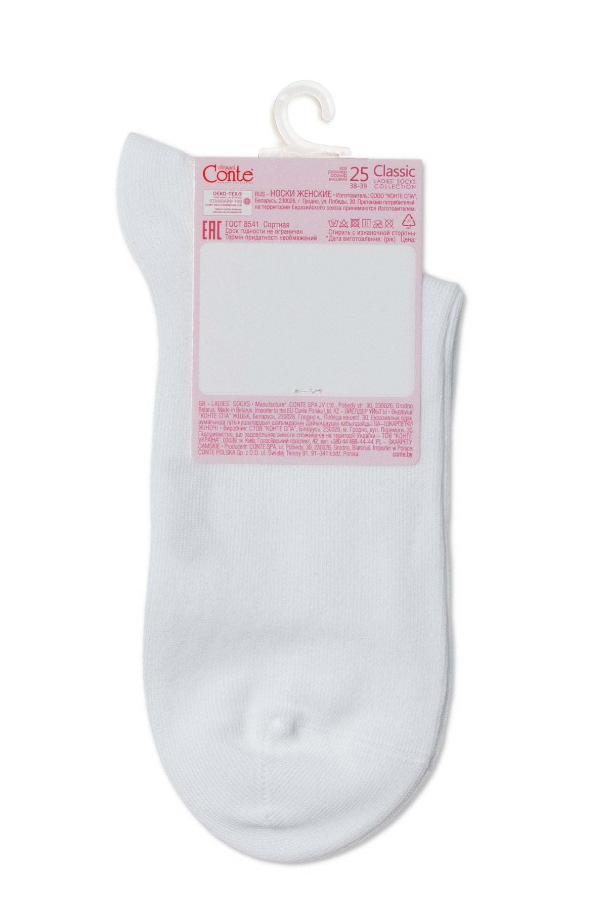 A pair of white ankle socks hanging from a cardboard retail tag against a plain white background.