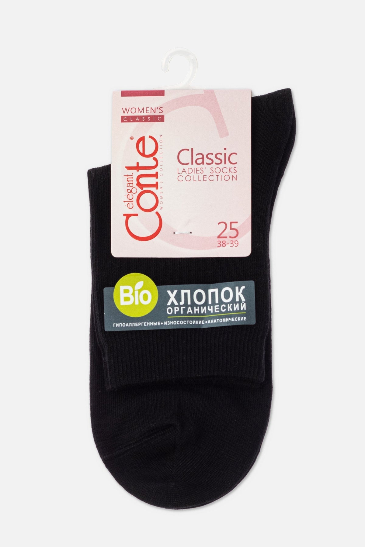 A pair of black women's socks hanging from a pink and white retail tag on a plain white background.
