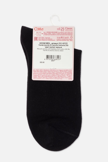 A pair of black women's crew socks with a white brand tag attached to the top edge.