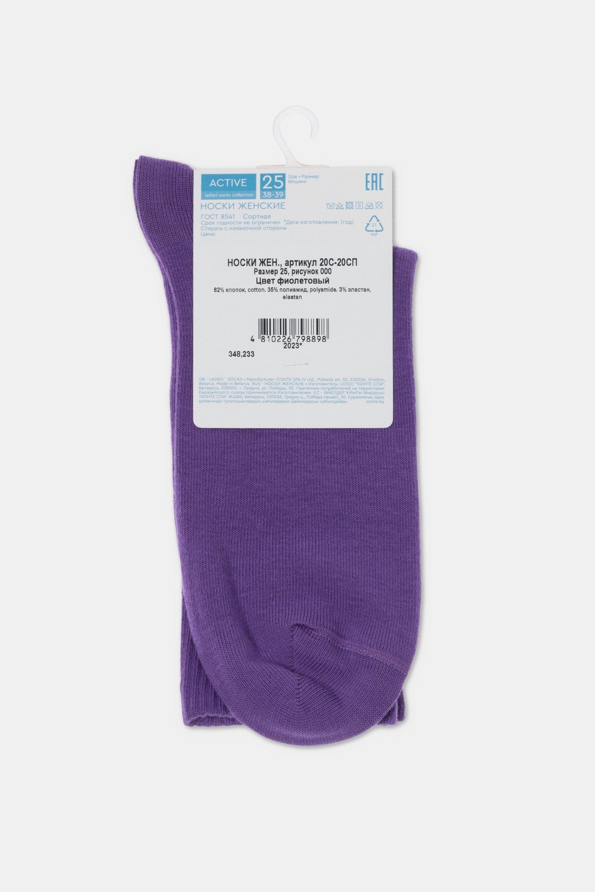 Conte Cotton Long Socks Active 000 - A-1 Thread Vault (11)