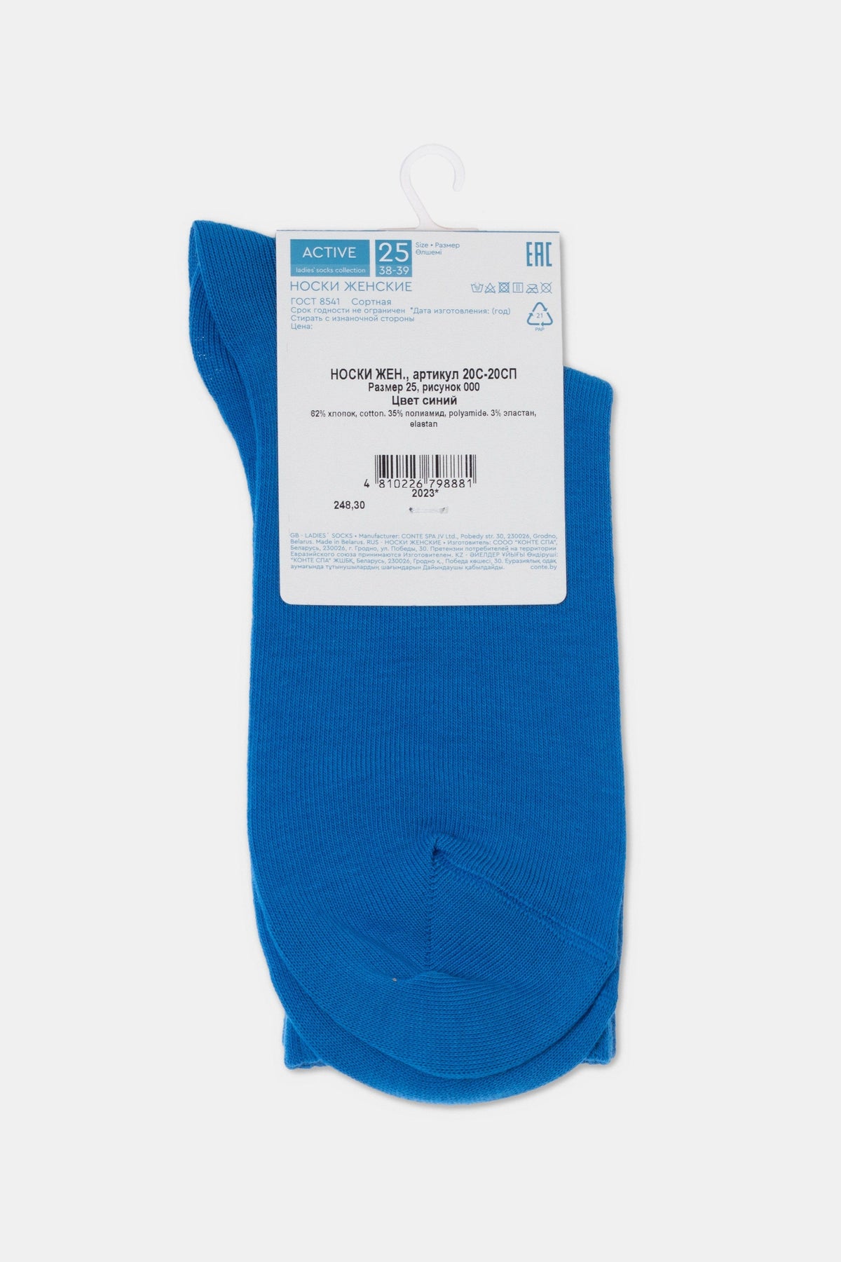 Conte Cotton Long Socks Active 000 - A-1 Thread Vault (35)