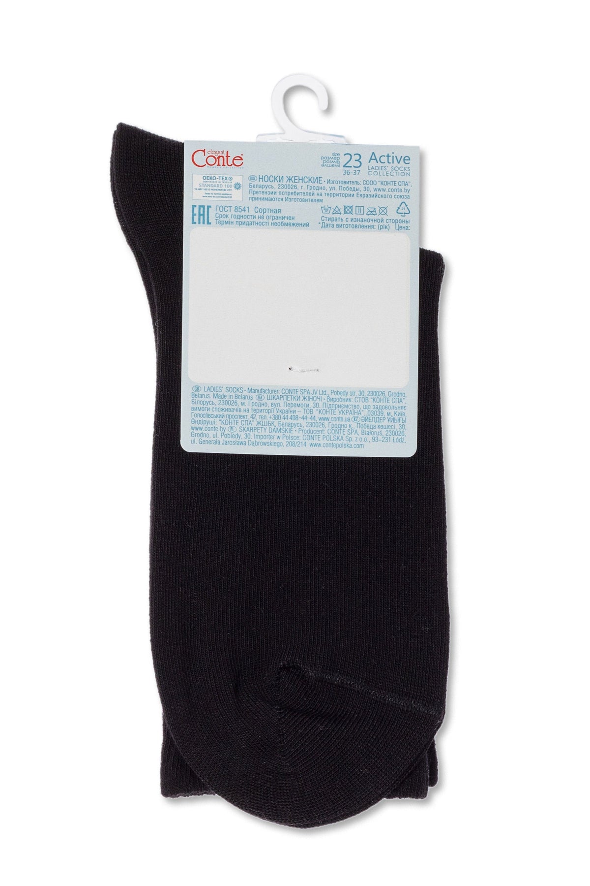 Conte Cotton Long Socks Active 000 - A-1 Thread Vault (39)