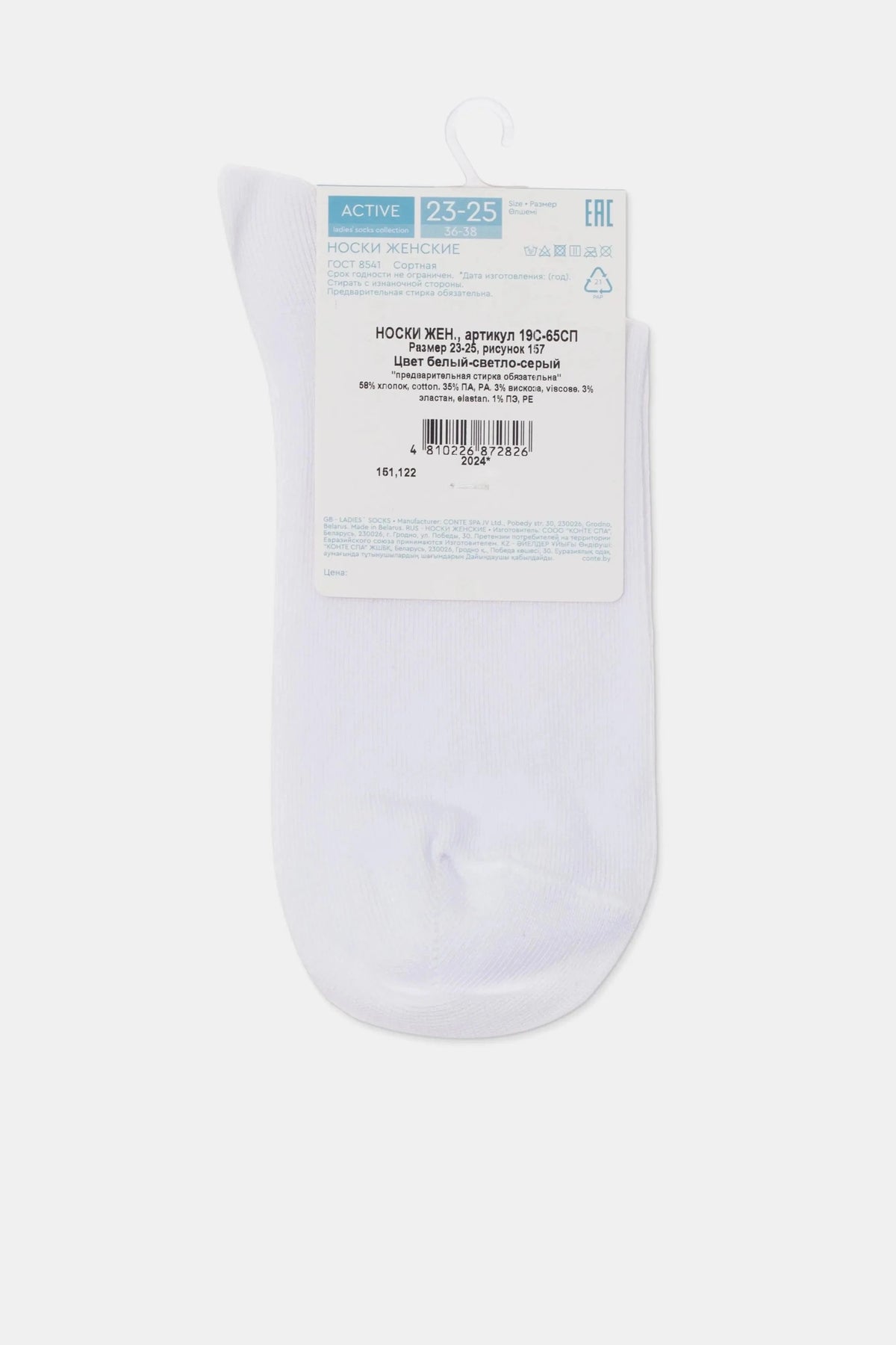 A pair of plain white women's crew socks hangs from a cardboard tag displaying product information against a neutral background.