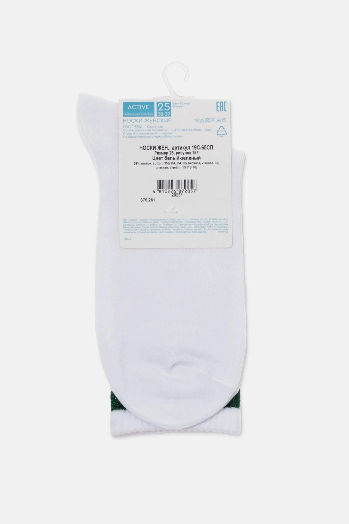White women's socks with a green and black striped accent at the toe, displayed from the back with a product information tag attached.