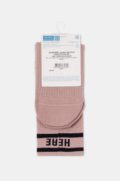 A pair of dusty pink women's socks with a black striped cuff and the word "HERE" printed in black on the back.