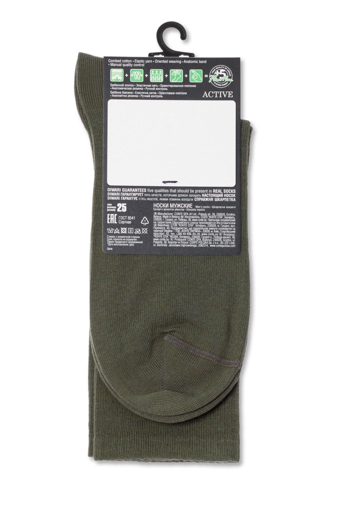 A pair of olive green socks hangs from a black plastic hanger, with a large informational label attached to the top section.