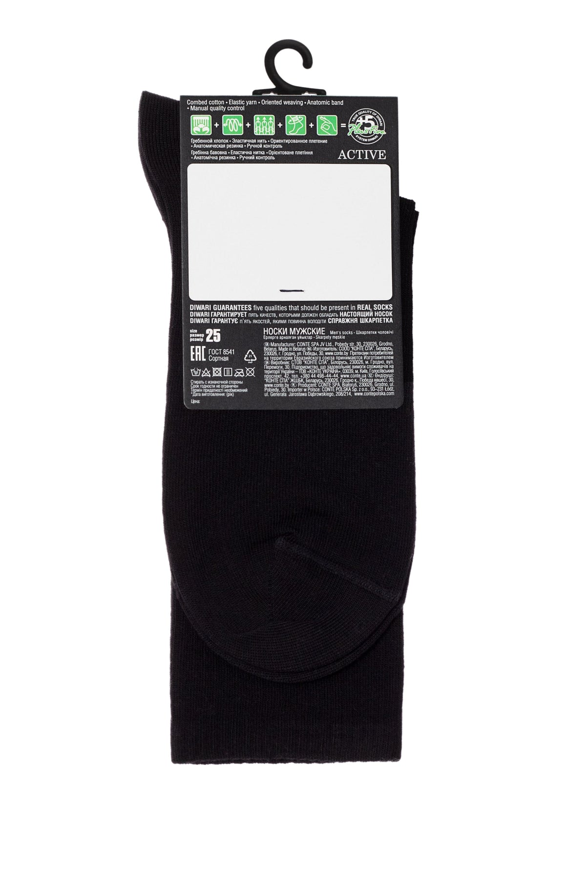 A pair of black crew-length socks hanging on a black plastic display hanger featuring a white informational label on the back with black text and symbols.