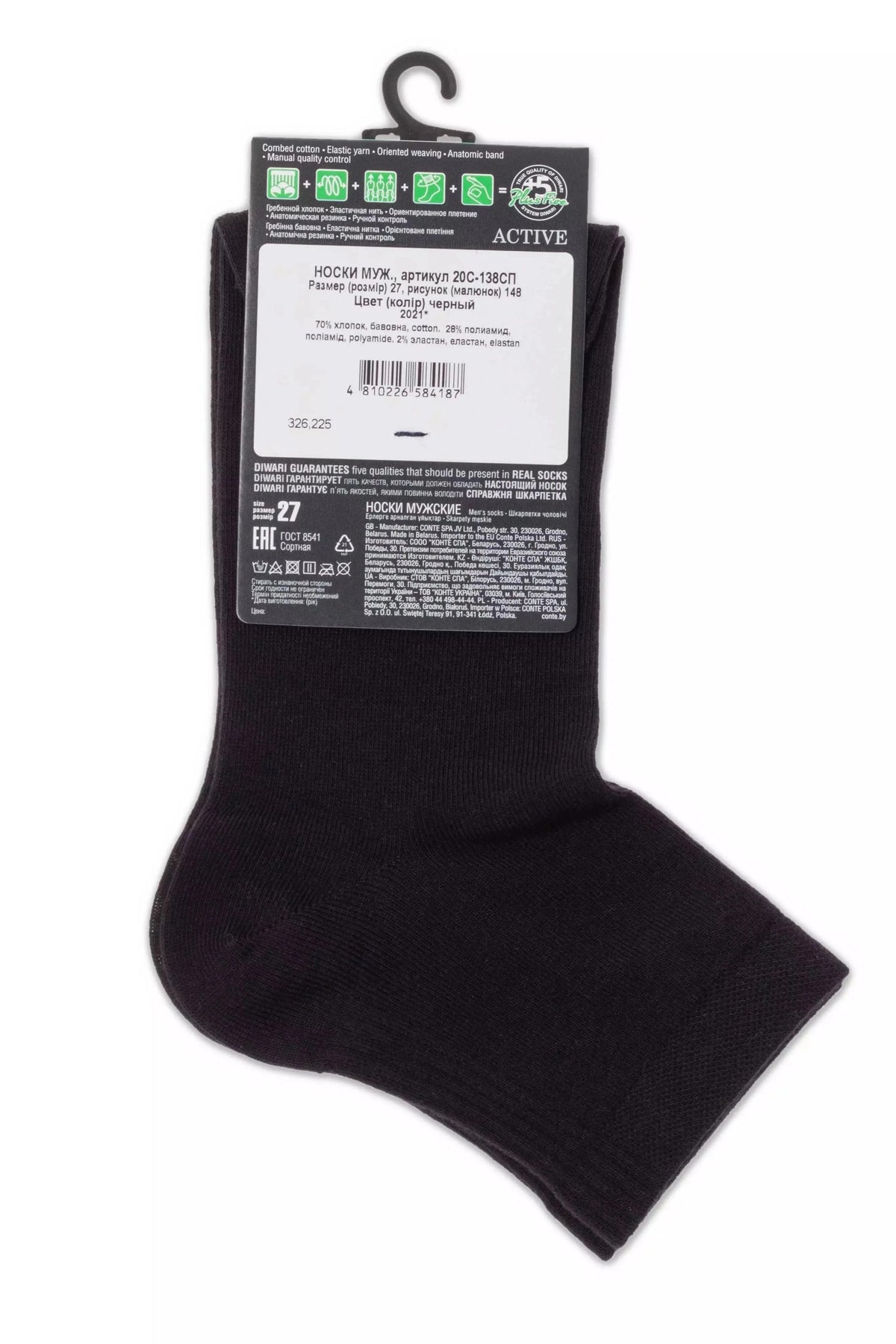 Conte Cotton Mid-Length Socks Diwari Active 148 - A-1 Thread Vault