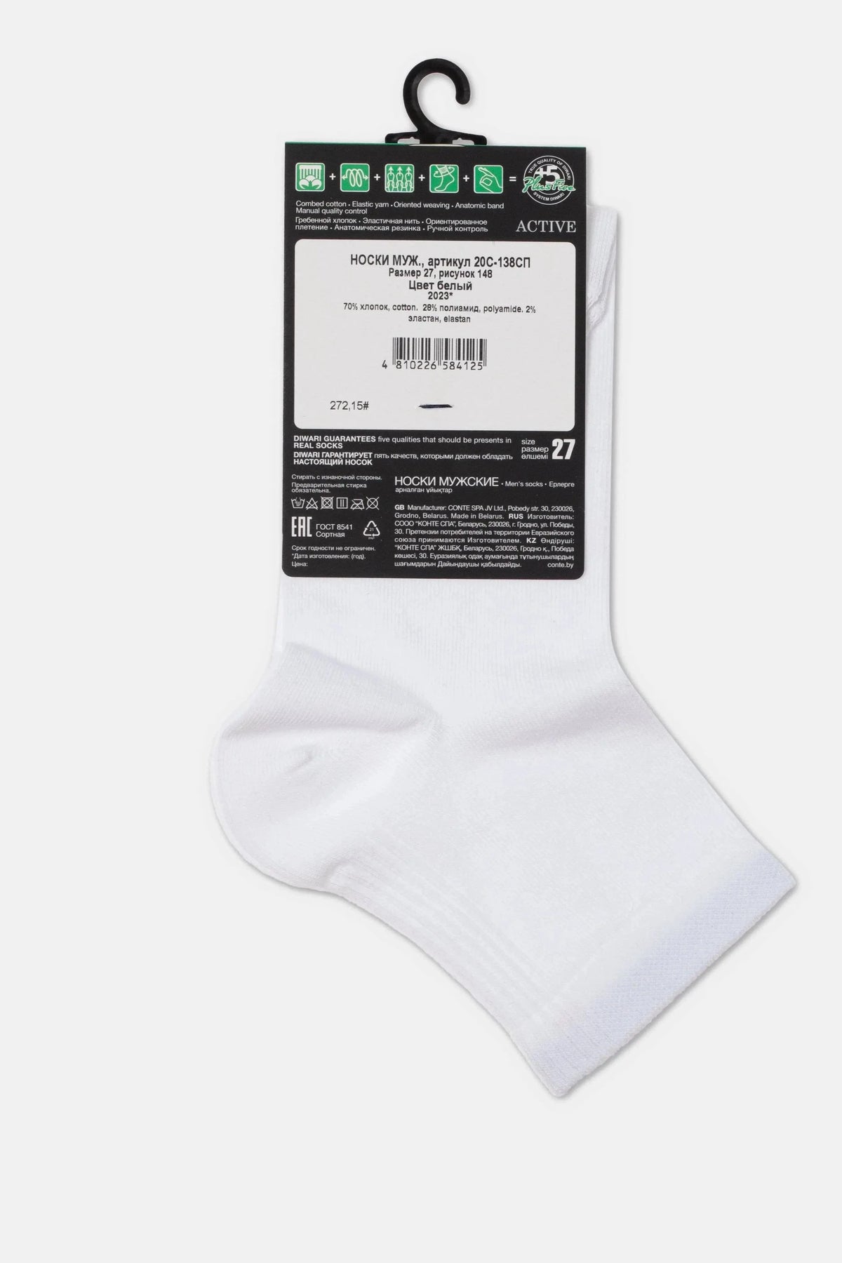 Conte Cotton Mid-Length Socks Diwari Active 148 - A-1 Thread Vault