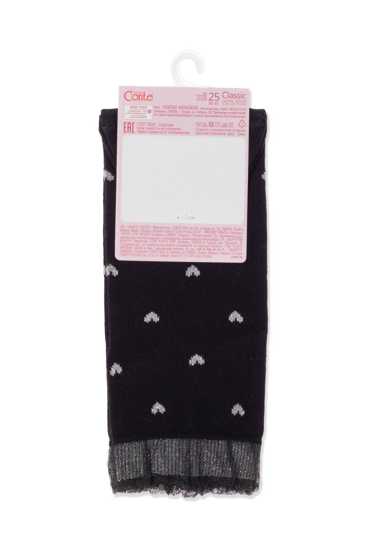 Conte Cotton Socks Classic - 243 Airy Sole and Lurex - A-1 Thread Vault
