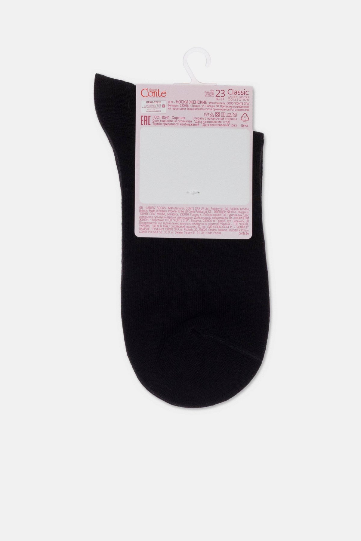 Conte Cotton Socks Classic - 440 PWR GRL - A-1 Thread Vault