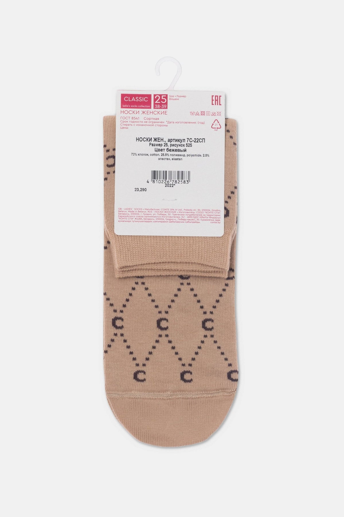Conte Cotton Socks Classic - 525 - A-1 Thread Vault