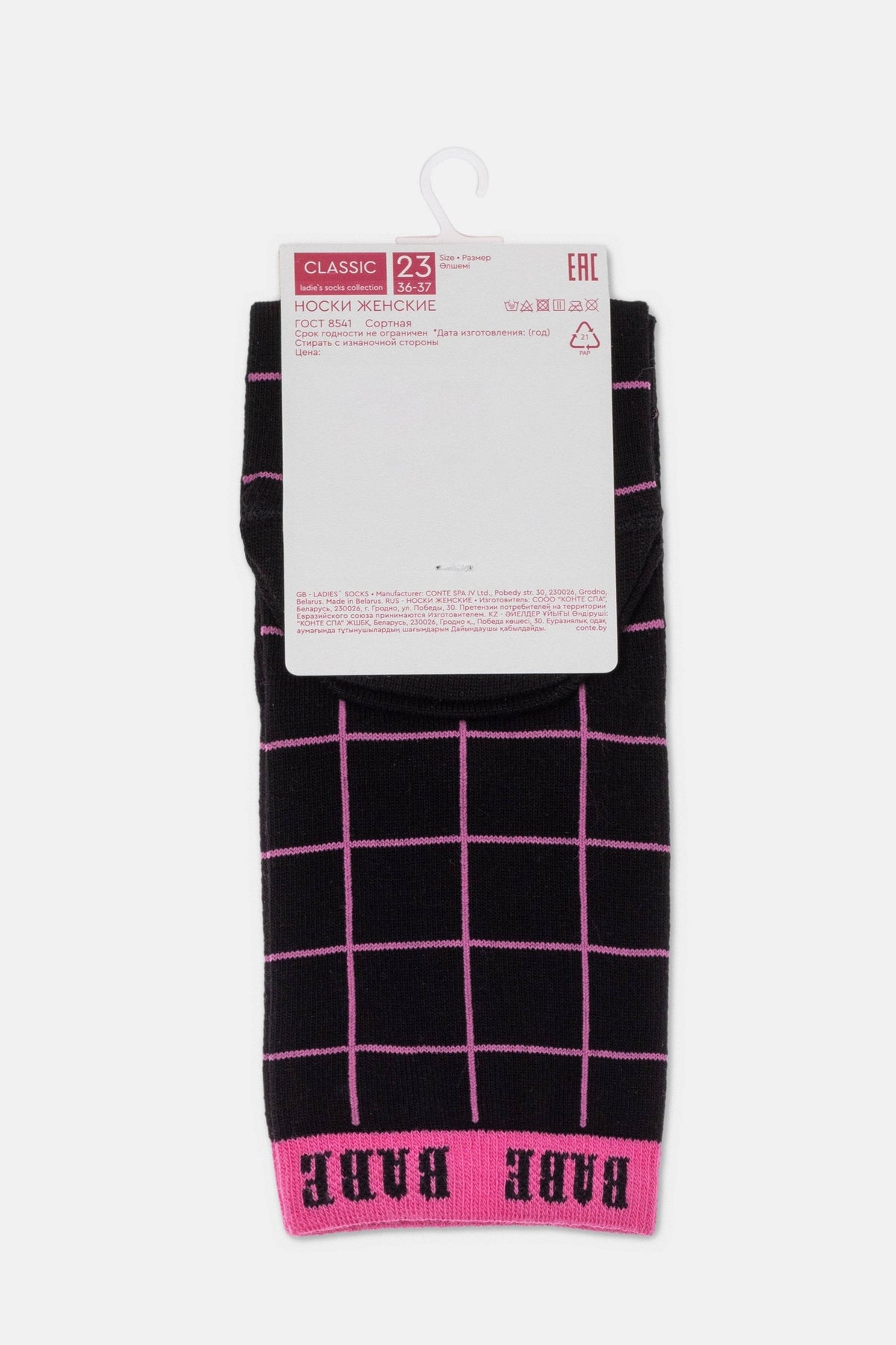 Conte Cotton Socks Classic - 526 - A-1 Thread Vault