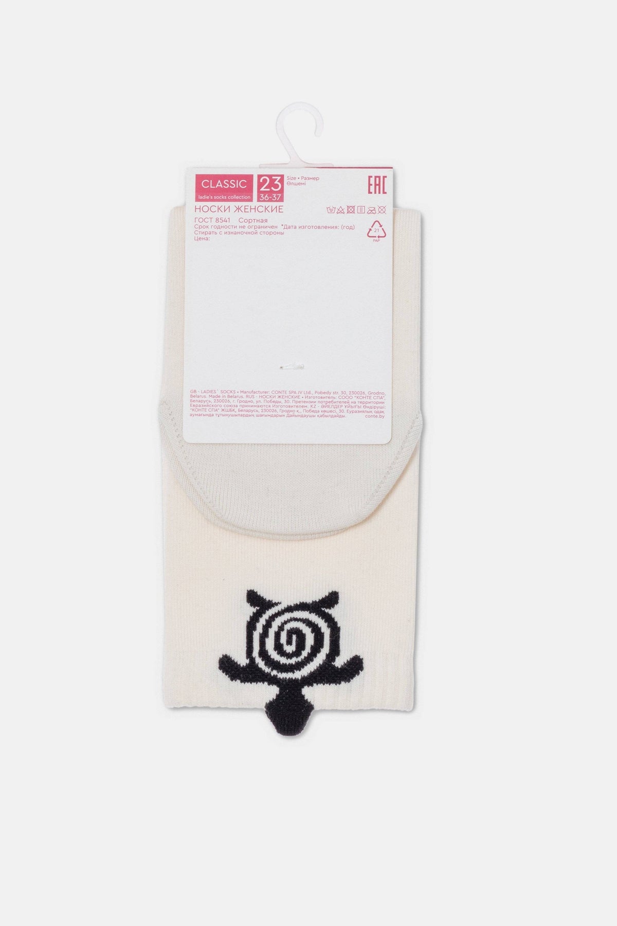 Conte Cotton Socks Classic - 538 - A-1 Thread Vault