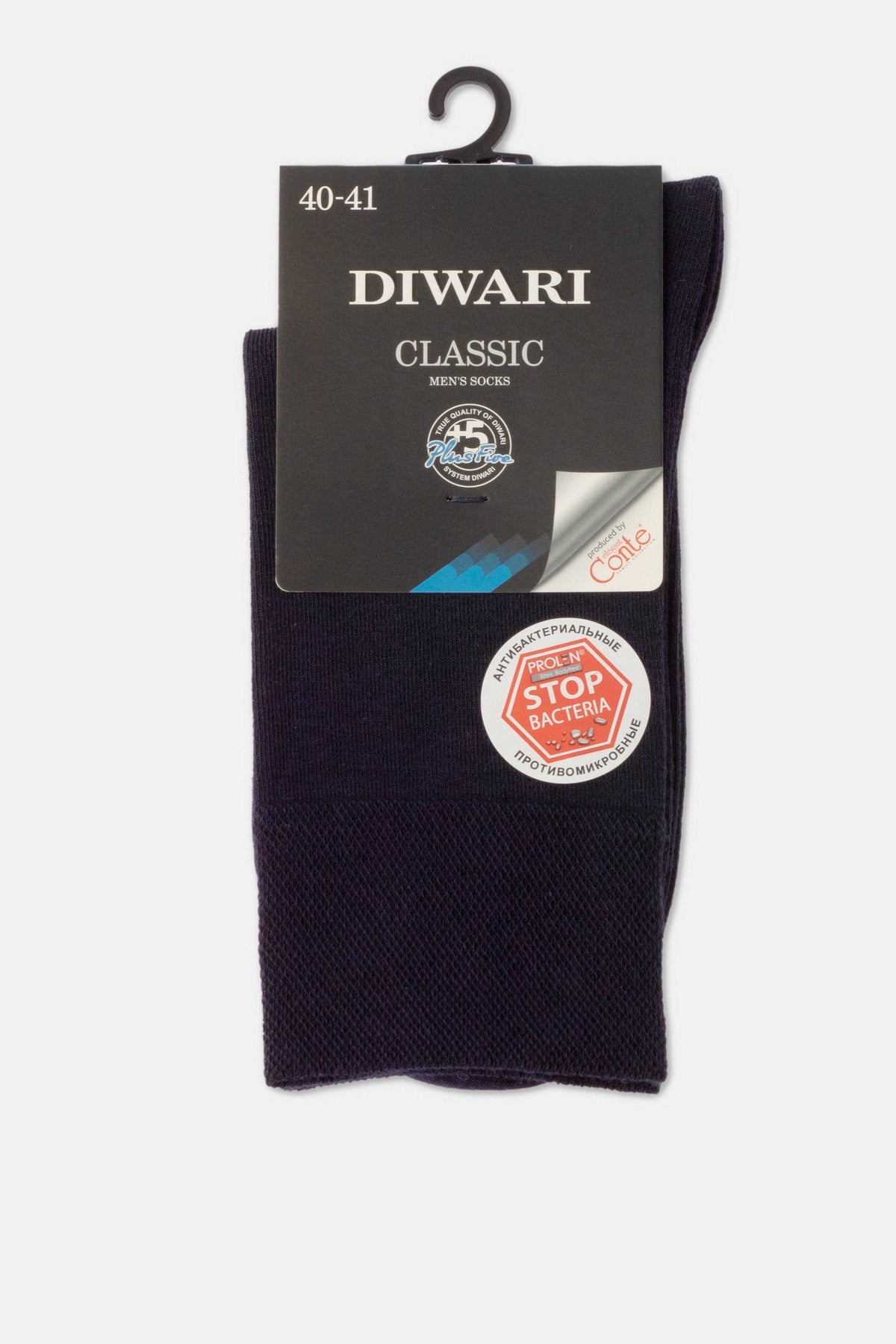 A pair of dark purple men's socks folded on a cardboard header card with white labels and an antibacterial stop bacteria sticker.