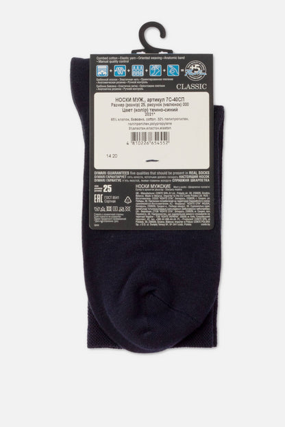 A pair of dark navy blue men's dress socks hanging on a black plastic display hanger with a cardboard informational label attached.