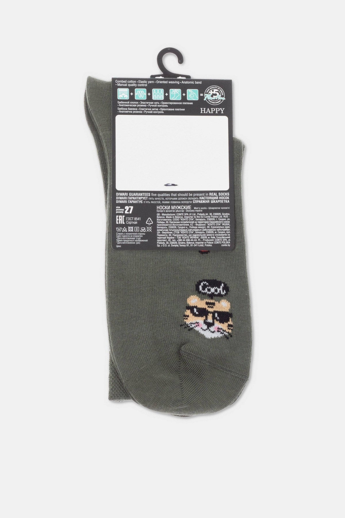 Conte Cotton Socks Diwari Happy 657 - A-1 Thread Vault