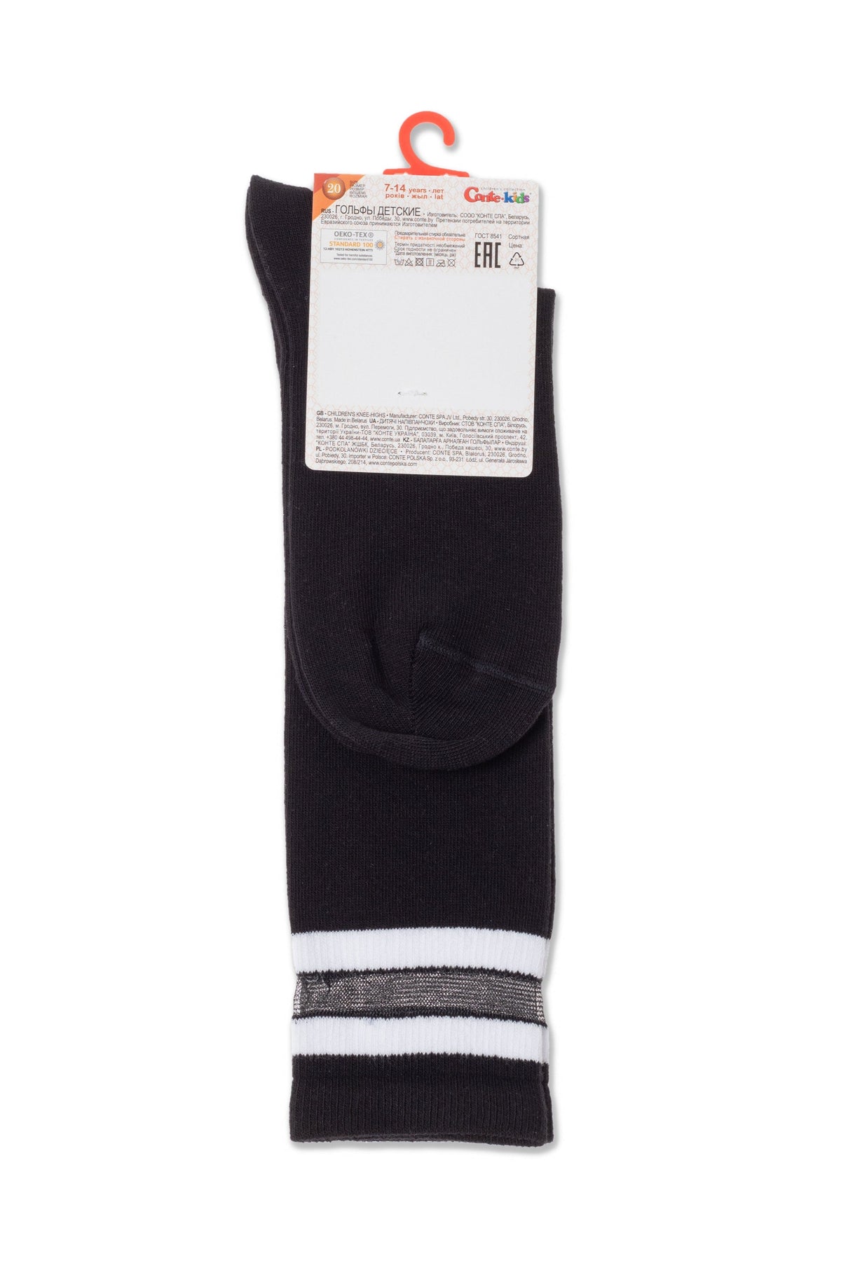A pair of black children's knee-high socks featuring a white and black striped pattern at the top cuff, hanging from a branded cardboard hanger.